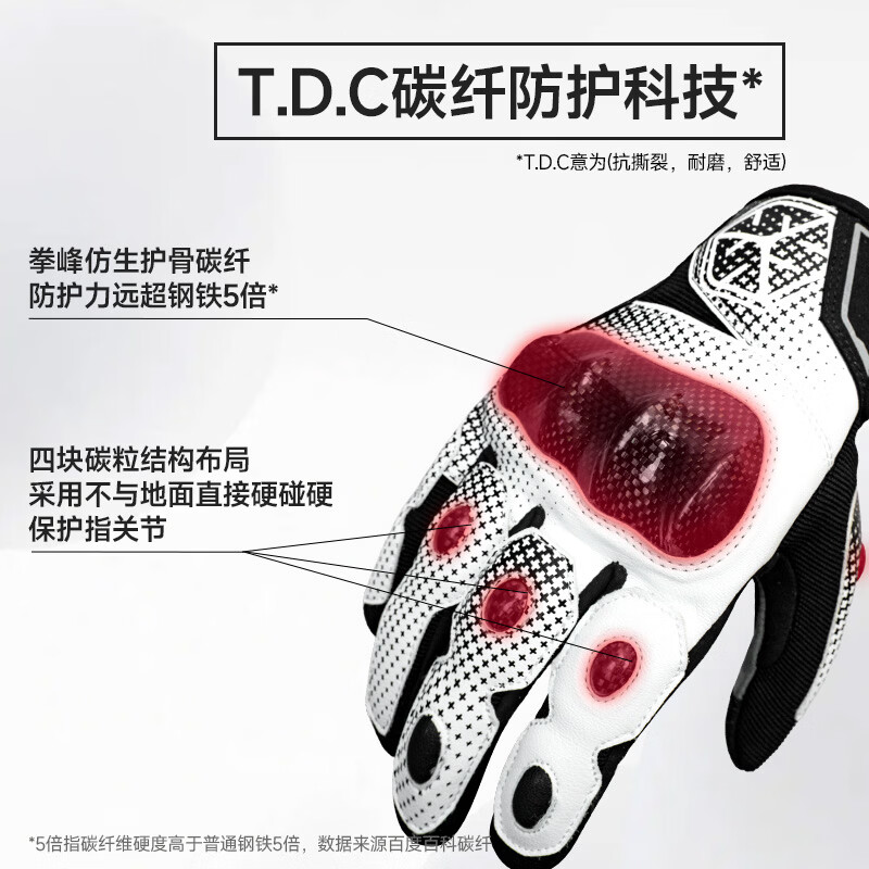 SCOYCO carbon fiber motorcycle riding all-season gloves for motorcycles, spring and summer windproof and warm commuter men and women MC230-Zebra Four Seasons Carbon Fiber Anti-fall and Wear-Resistant XL