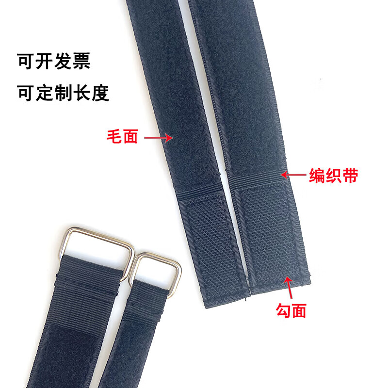 Reverse-buckle Velcro straps, non-elastic cargo binding and fixing straps, self-adhesive straps, woven straps, reverse-buckle woven straps, iron buckles 3.2cm*70cm*2 strips only black