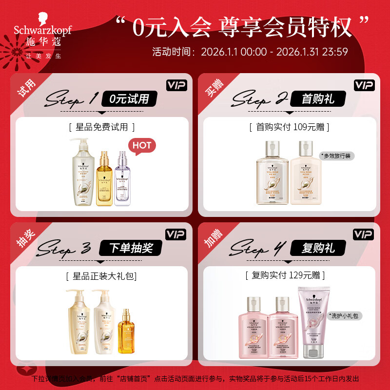 Schwarzkopf Amino Acid Revitalizing and Repairing Conditioner 400ML (conditioner to improve frizz, smooth and gentle, long-lasting fragrance)