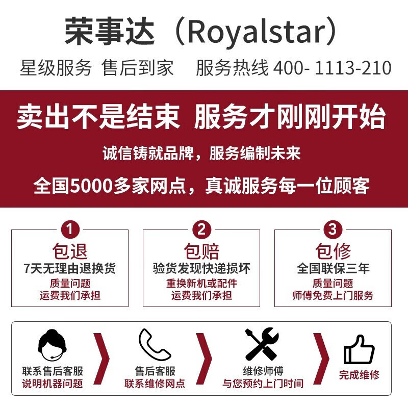 Royalstar high-looking ice bar household small energy-saving refrigerator cabinet fresh cabinet office wine cabinet beverage cabinet commercial single-door refrigerator tea transparent air-cooled trade-in 148D double-layer glass refrigerated micro-freezing LED light