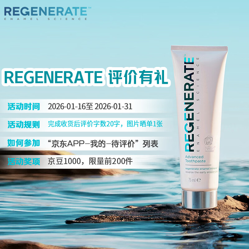 Regenerate Repair Enamel Toothpaste Contains Fluoride Whitening Solid Teeth 75ml*2 Pack
