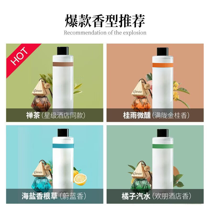 Shantou Lin Village Adinalan Zen Tea Hotel Aroma Essential Oil Car Water Home Long-lasting Tea Indoor Aromatherapy Supplement 110ml All Seasons Zen Tea Longjing Extract Mingqian Longjing Green Tea Aroma