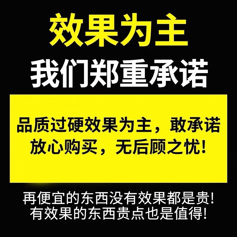The family of magpie doctor opens a house for urgent use, powerful pills, long-lasting non-falling capsules, aphrodisiac overnight without ejaculation and thickening, overseas nutritious maca tablets, three for two, epimedium, kidney-tonifying and impotence medicine, thickening and thickening, impotence, premature ejaculation, black diamond import, kidney-tonifying and health-preserving tea, hard ten-day capsules, maca, aphrodisiac, kidney-tonifying, delayed delay, Peruvian maca.