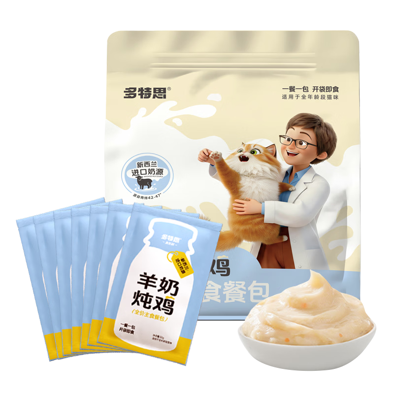 Dotes Cat Staple Food Meal Pack 30 packs of wet food non-snack cans for adult and young cats full price Goat Milk Stewed Chicken Cat Soup Rice Pack