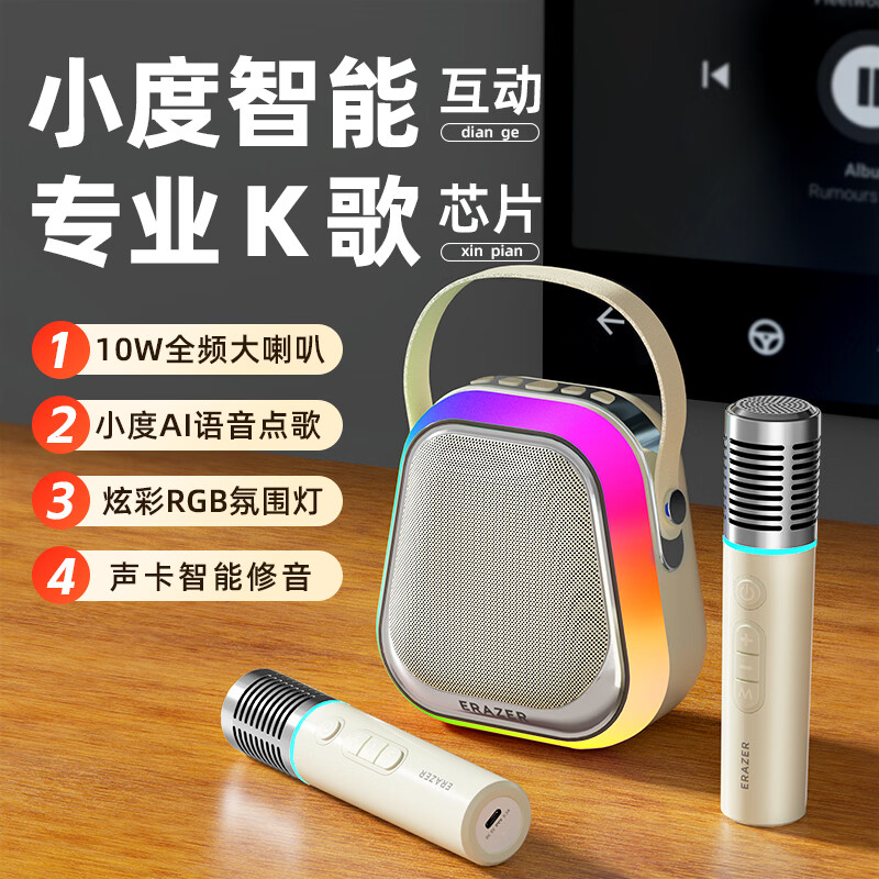 Lenovo ecological brand special ability karaoke microphone audio Xiaodu voice intelligent interactive all-in-one wireless microphone singing artifact Valentine's Day gift home karaoke with microphone