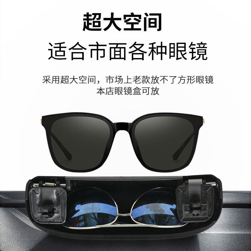 Litian Toyota Rongfang RAV4 Yize CHRCAMRY Corolla Ralink Asia Dragon car glasses case modification special Asia Dragon special beige