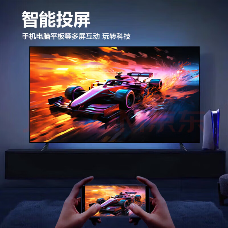 Ace Tiny Smart Screen Top 10 TVs 8K LCD full screen home eye protection smart network ultra high definition blue light WiFi borderless voice mobile phone screen projection living room 60 inches (length 111cm wide 64cm) online version ultra-clear 8K smart version 16+512G+ member viewing