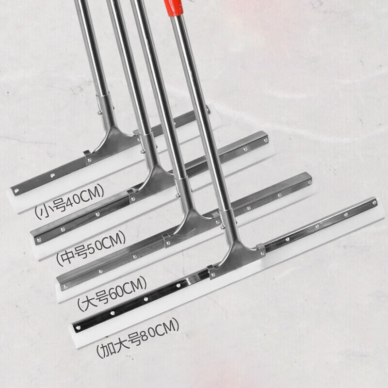 Wiper mop, floor cleaning water scraper, sweeping scraper, factory tile commercial floor wiper, white silicone model 80cm