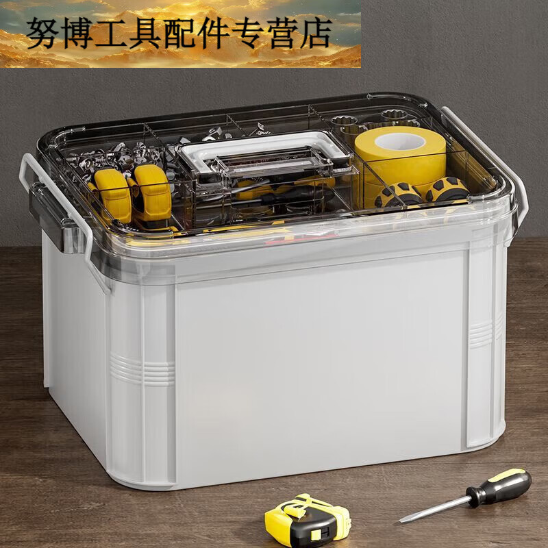 Fengxi home storage enlarged tool box thickened extra large hardware turnover box plastic box portable multi-functional storage box single layer 300mm tool box black