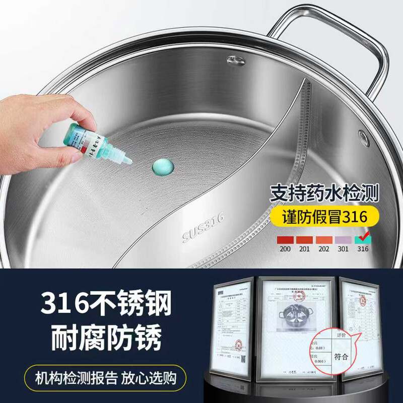 LISM German direct-operated Yuanyang hot pot 316 stainless steel induction cooker special pot household soup pot Yuanyang small hot pot basin 316 steel Yuanyang pot - suitable for 3-4 people 28cm