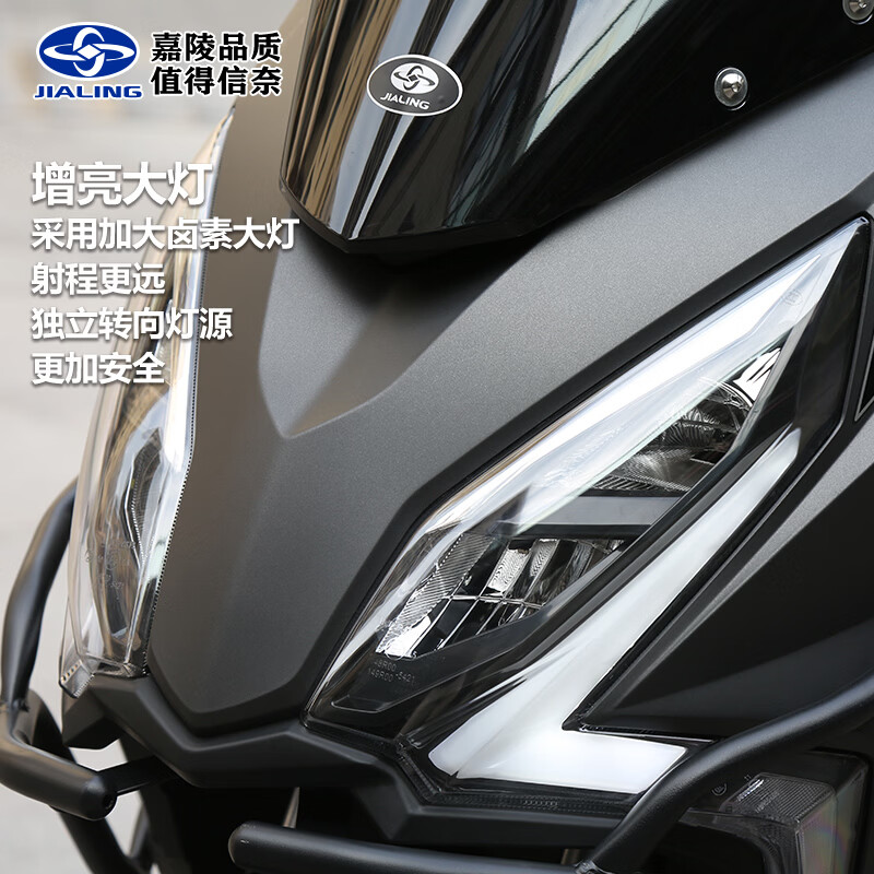 Jialing Scooter Lingyue 150 National 4 Electronic Injection Licensed Fuel Complete Vehicle Men's and Women's Takeaway Fuel-Saving Two-Wheeled Moped Other Customized Color Tell Customer Service Full Price (licensing information is provided free of charge)