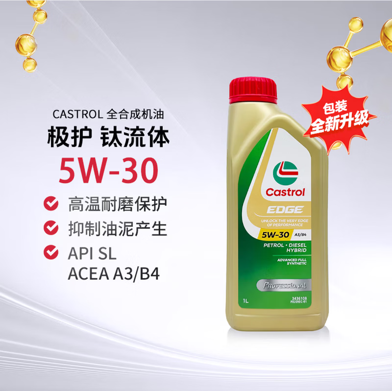 C Castrol Multi-Purpose Fully Synthetic Motor Oil 5W-401L imported from Malaysia Volkswagen Audi BMW 5W-30 Imported Extreme Protect 5W-30 (A3/B4) 1 bottle Malaysia