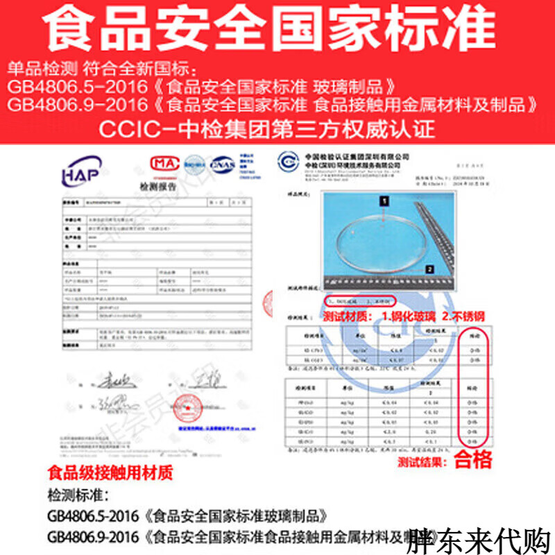 Fat Donglai Fat Donglai tempered glass pot lid size household wok milk pot universal 16 18 20 22 2 same style black square handle glass lid 20