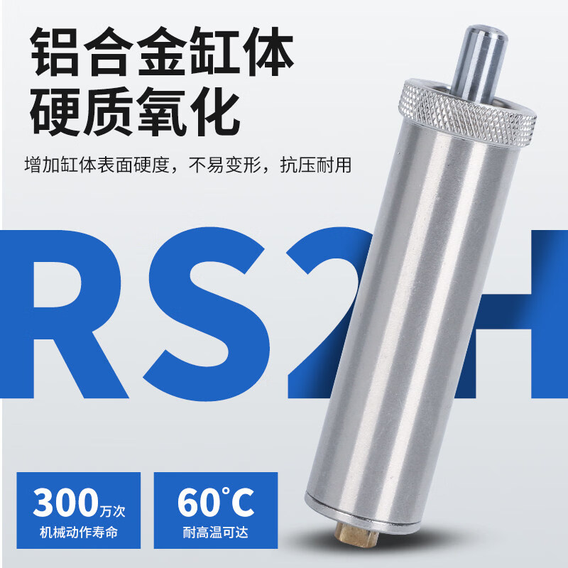 Imported blocking stop cylinder RSHSARS2H506380-30-40DLMBLMTL-X2071 RS2H63-30TM