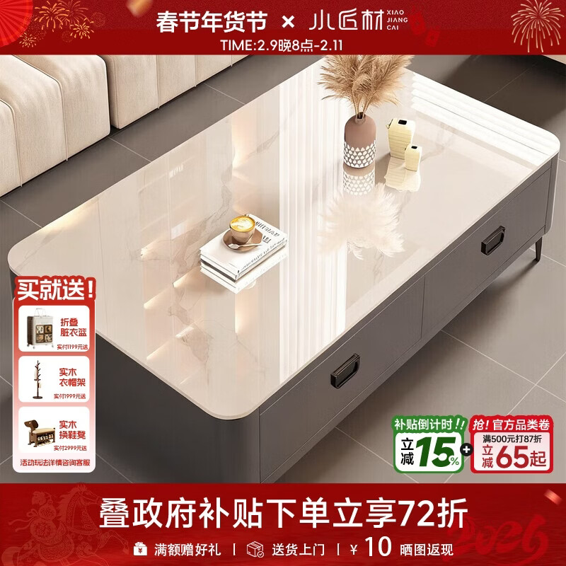 Small craftsman material coffee table living room home light luxury high-end 2026 new high-end small apartment slate coffee table TV cabinet combination gray 12