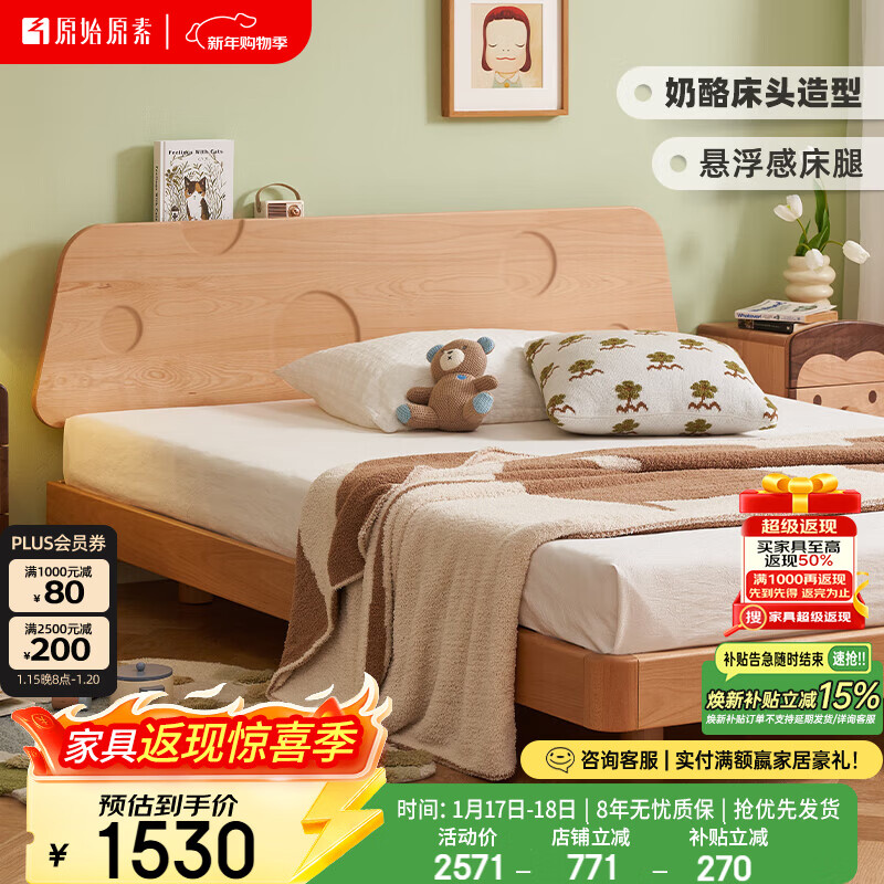 Original element solid wood children's bed for boys and girls modern simple single bed beech 1.2 meters E201N