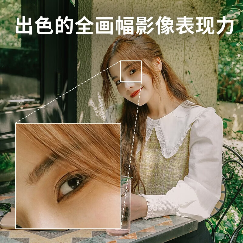 Sony (SONY) 7C silver body 50F18F fixed focus lens set