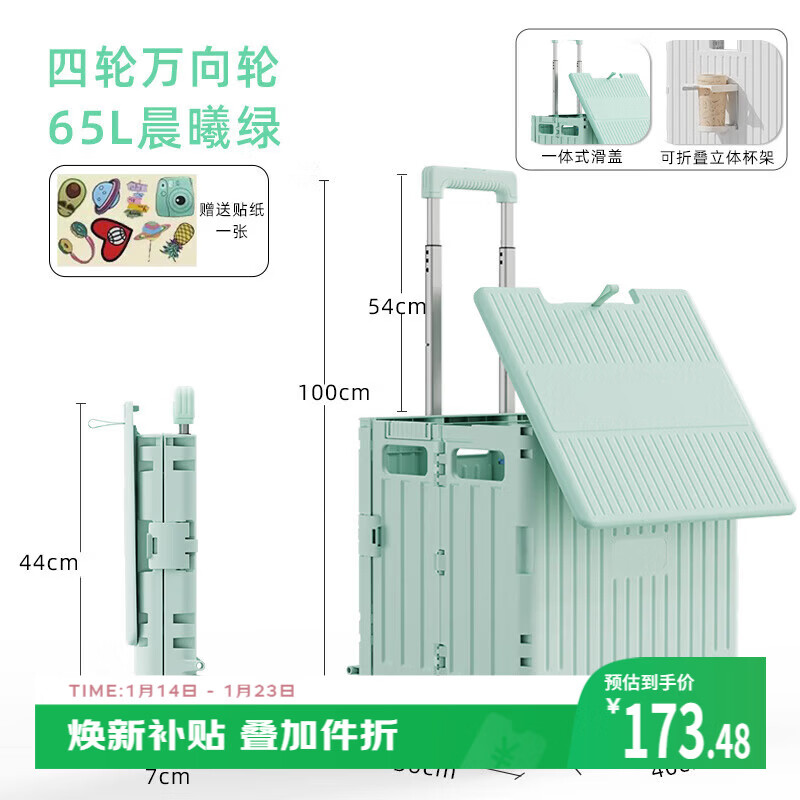 EACHY folding shopping cart supermarket grocery shopping trolley for express delivery trolley cart for cargo handling green 65L four-wheel