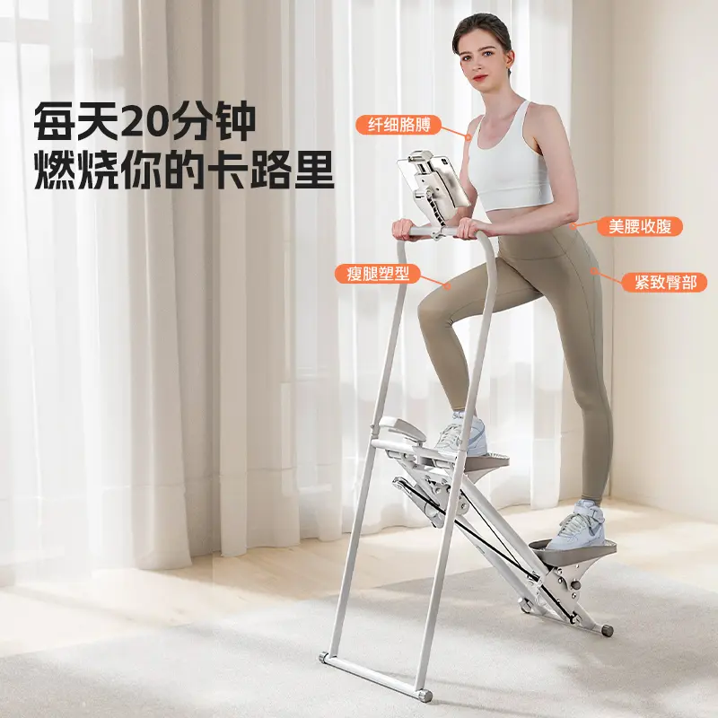 SEANLEE multifunctional stair climbing machine home indoor aerobic exercise fitness equipment climbing mountaineering step machine white basic model