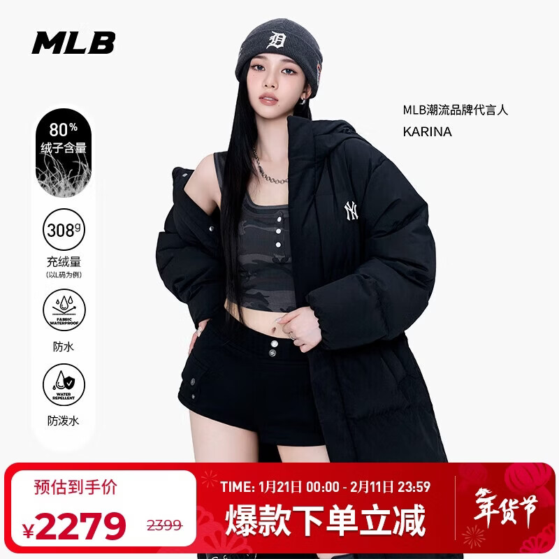 MLB down jacket for men and women, 2025 latest basic versatile long style 3ADJB2356-50BKS-M