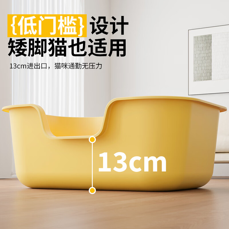 Wang Yejun extra large litter box extra large open anti-splash kitten toilet cat litter box cat supplies