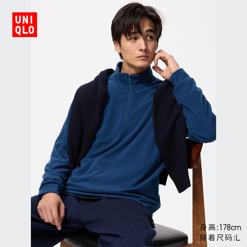 Uniqlo Men's Smooth Stretch Polar Fleece Half-Zip Pullover/Long Sleeve 481184 66 Blue M