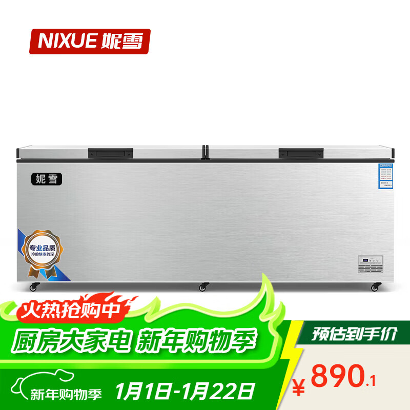 Nixue Commercial Freezer Large Freezer Large Freezer Refrigerator Energy-saving Horizontal Single Temperature Freezer Household Deluxe Edition Deepened and Widened Large-Capacity Freezer Commercial 728 Copper Tube 1500x750x850mm