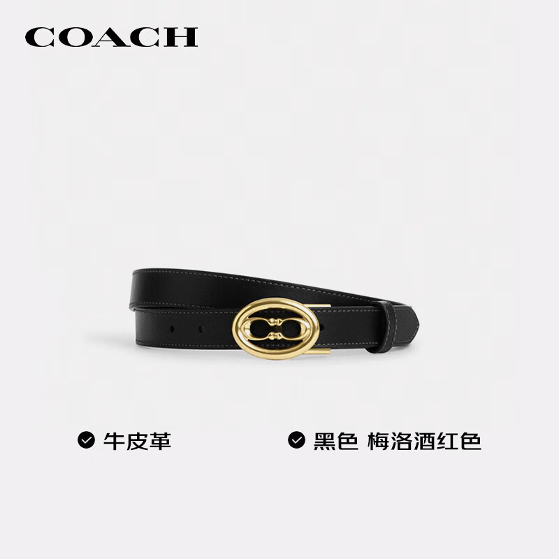 COACH brand direct supply women's pin buckle belt belt 25MM black CZ444 birthday gift for girlfriend and wife
