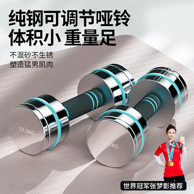 Electroplated pure steel dumbbells, unisex, adjustable weight gain combination barbells, small dumbbells with mirror finish, weighing 30kg, two 15kgs, genuine guarantee, integrated threads