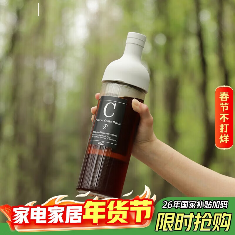 HARIO cold brew coffee pot heat-resistant glass cold brew pot with filter coffee cold brew pot cold brew glass pot 650ml