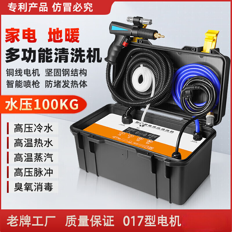 Muwu Commercial Steam Cleaner High Temperature and High Pressure Housekeeping Appliances Cleaning Air Conditioning Tools High Temperature Kitchen Oil Fume Degreasing Cleaning Machine Multifunctional All-in-One Machine 3500W Commercial 100KG Gift Package (can be connected to an air pump to clean pipes)
