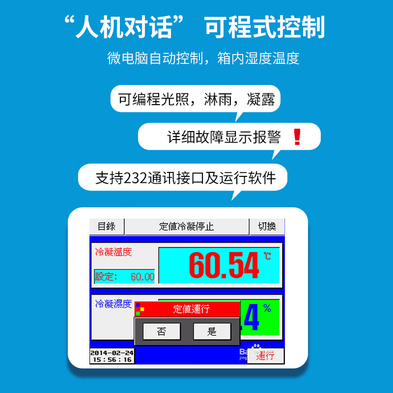 YWZRuv UV aging test chamber simulates sunlight accelerated aging test plastic leather yellowing resistance instrument UV weathering test chamber box type