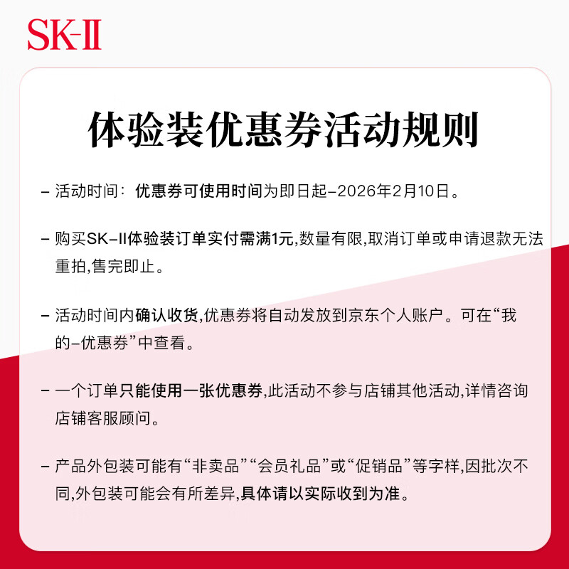 SK-II fairy water 30ml hydrating whitening essence skii imported girls birthday New Year gift sk2 water emulsion