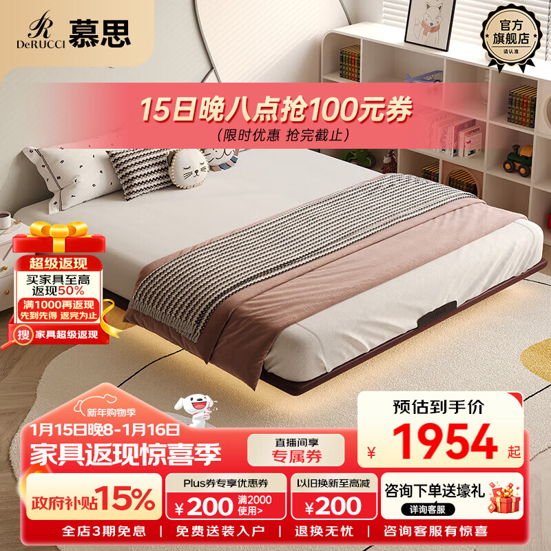 Mousse (de RUCCI) double bed suspended bed creative no bedside technology cloth bed bedroom bed 1.8*2 meters