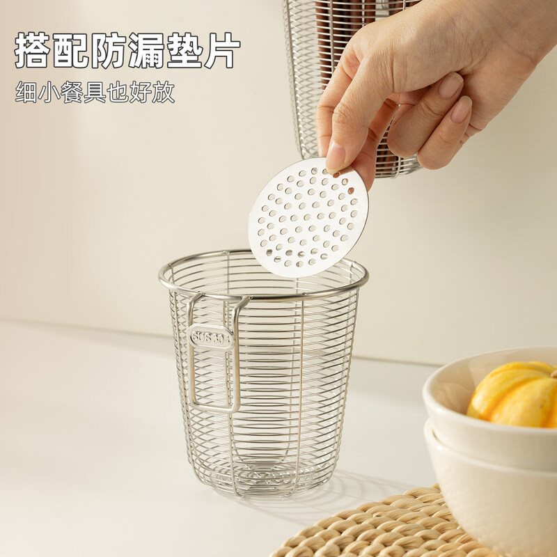 Newair 304 stainless steel chopstick storage box chopstick barrel wall-mounted household new spoon and chopstick cage drain cutlery storage rack free 304 leak-proof gasket 304 steel cutlery cage - small size no specifications