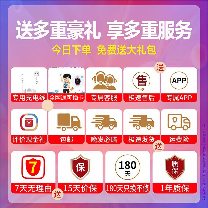 Little Genius Cool Cover Smart Children's Phone Watch Waterproof and Plug-in Card Positioning 4G5G Full Netcom Boys and Girls Teenagers Elementary School Junior High School Students Watch 6-12 Years Old Boys and Girls Learning Watch Upgraded Black Battery Life Upgrade + Change Payment + Video Call + Positioning + Micro Chat