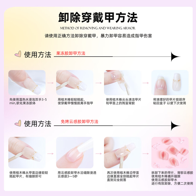 Miss Candy pure handmade manicure patch wears in one second, reusable honey pomelo pop SG267 S size ultra short T