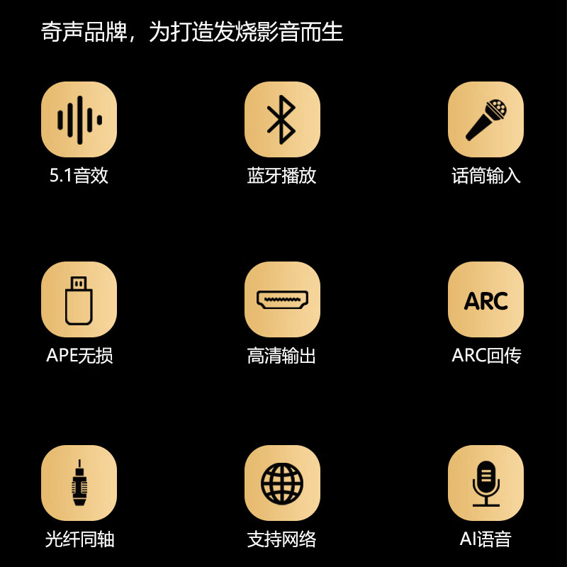 Qisheng's new 5.1 power amplifier home Bluetooth professional 7.1 smart high-power karaoke fever HIFI level AV-286 network version + intelligent AI voice song request system