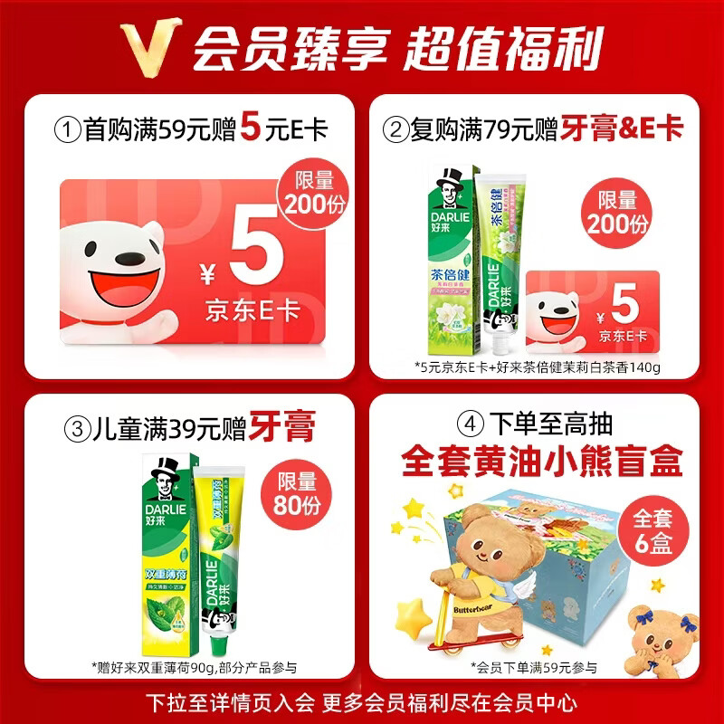 Haolai Bailu recommends 99% pure baking soda ultra-white dense foam toothpaste to remove tooth stains, smoke stains and brighten 3 pieces 570g