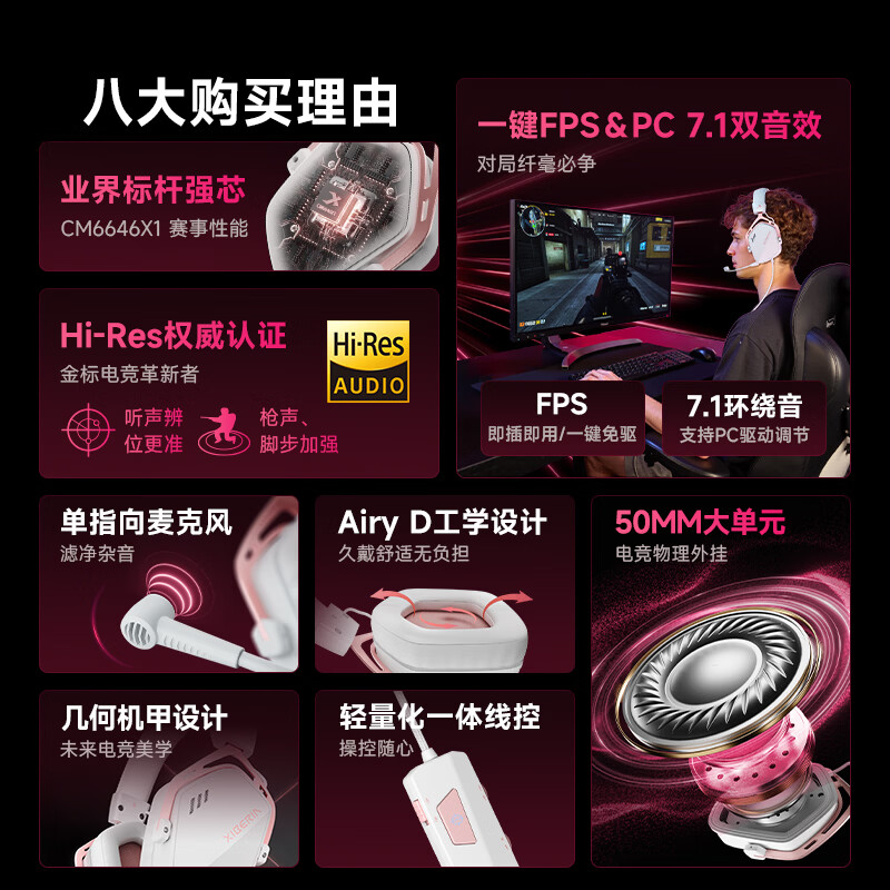 Siberia (XIBERIA) K03 wired USB gold label 7.1 gaming headset e-sports headset head-mounted chicken FPS headset with wire-controlled computer office microphone Aurora Powder