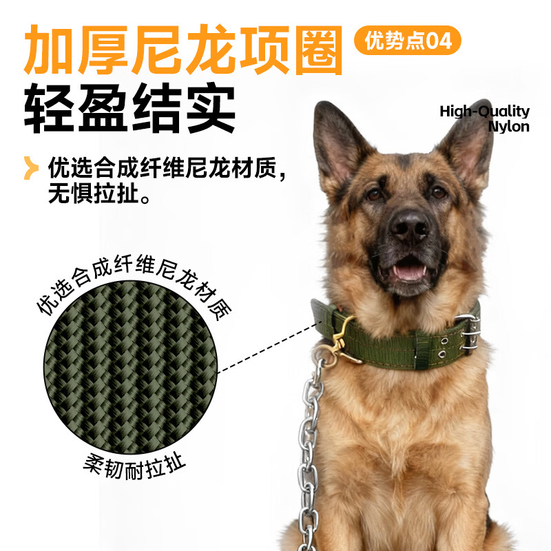 Huanpet.com dog leash, dog leash, dog leash collar, dog walking puppy chain, anti-biting iron chain, dog leash, medium-sized pet