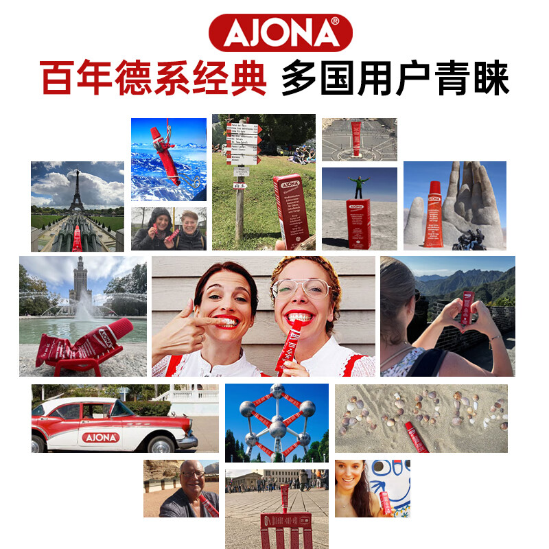 Ajona German small red tube toothpaste for gums, periodontal toothache, gingivitis, bleeding, suppresses oral bacterial ulcers, freshens breath, protects gums and relieves inflammation 25ml*6 pack