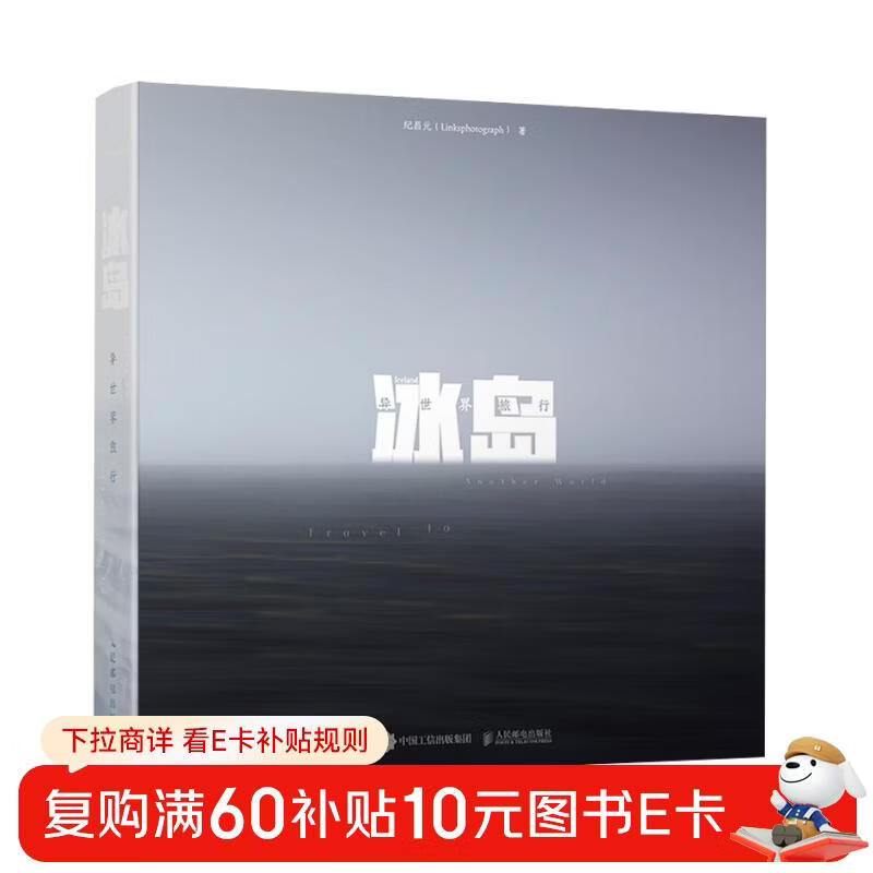 Iceland Travel to Different Worlds links Photography Album Iceland Photography Album Linksphotograph Iceland Scenery Produced by Photographers