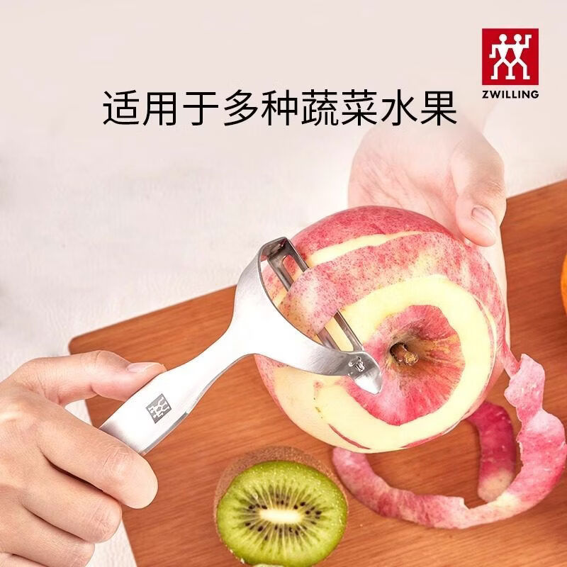 OTHER German TWINProf peeling knife stainless steel fruit and vegetable peeler household multi-functional peeling knife stainless steel peeling knife