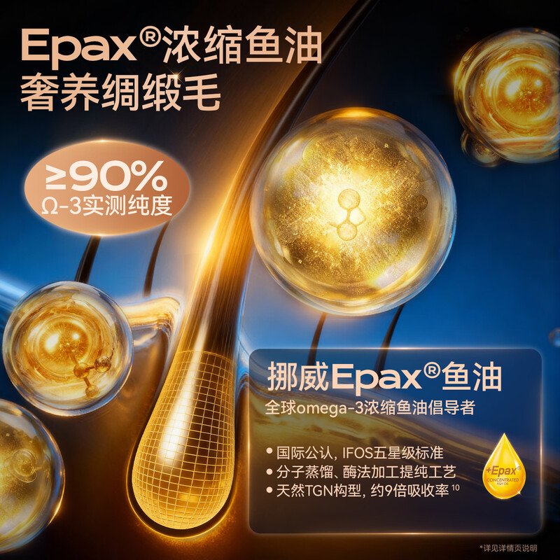 Leading full-price fresh meat staple cat strips, fluffy strips, mixed flavor, beautiful hair, beautiful hair, shredded pork paste texture, 14g*90 strips