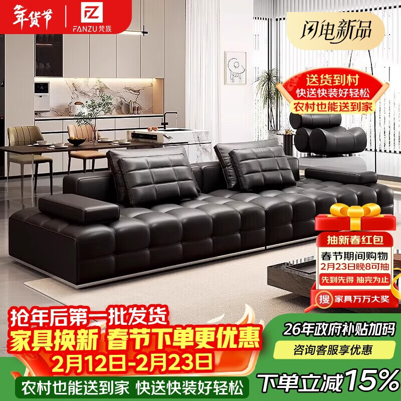 Sanskrit genuine Lawrence leather sofa living room villa large first layer cowhide sofa living room 2025 new style