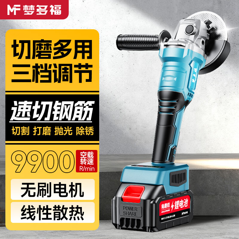 Mondorf lithium electric angle grinder hand grinder electric cutting machine brushless grinder rechargeable grinder polisher polisher brushless flagship luxury accessories 10 dual batteries + complete tool box set recommended by a 30-year old master brushless high-power industrial grade angle grinder