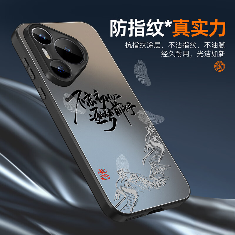 XP is suitable for Huawei pura70pro mobile phone case lens full package p70pro+ ultra-thin heat dissipation matte cartoon men and women anti-fall business high-end sense - graphite gray calligraphy is smooth