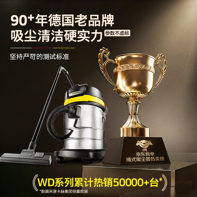 KARCHER Germany Kach price guarantee 618 stainless steel barrel vacuum cleaner 25L large capacity household dry and wet dual-use industrial land reclamation decoration large suction power WD3s
