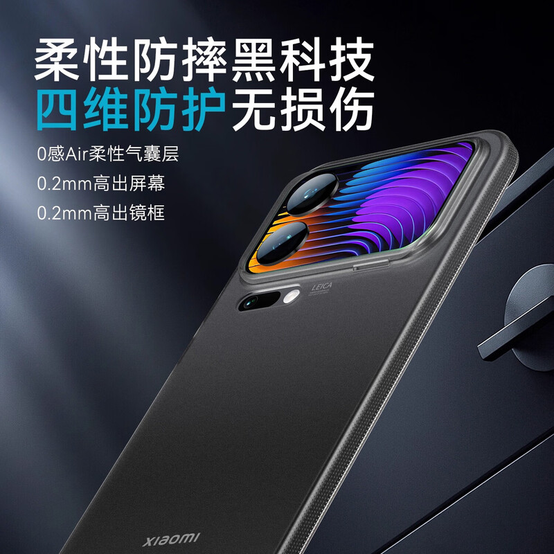 Lu Jason is suitable for Xiaomi 17promax mobile phone case, new frosted 15pro ultra-thin heat dissipation Xiaomi 14Ultra protective case pp all-inclusive anti-fall 17pro magnetic shell 15SPro hidden sand white skin-feel magnetic style refreshing and oil-resistant丨military anti-fall Xiaomi 17